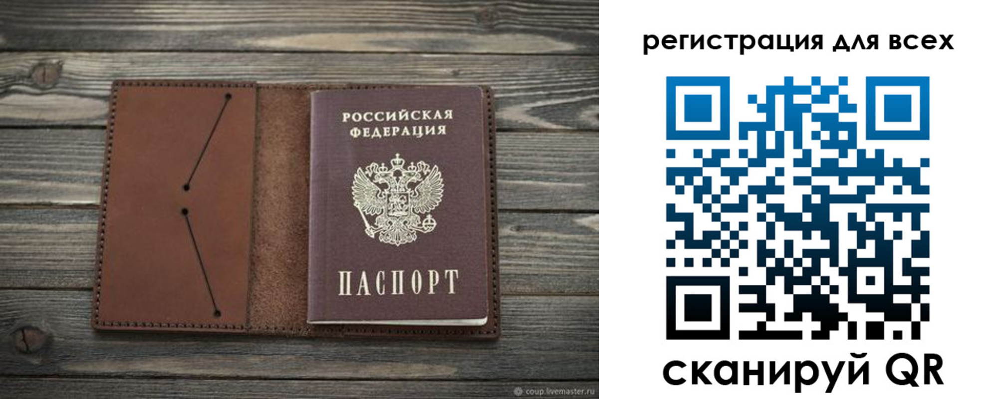 прописка для военкомата в Избербаше