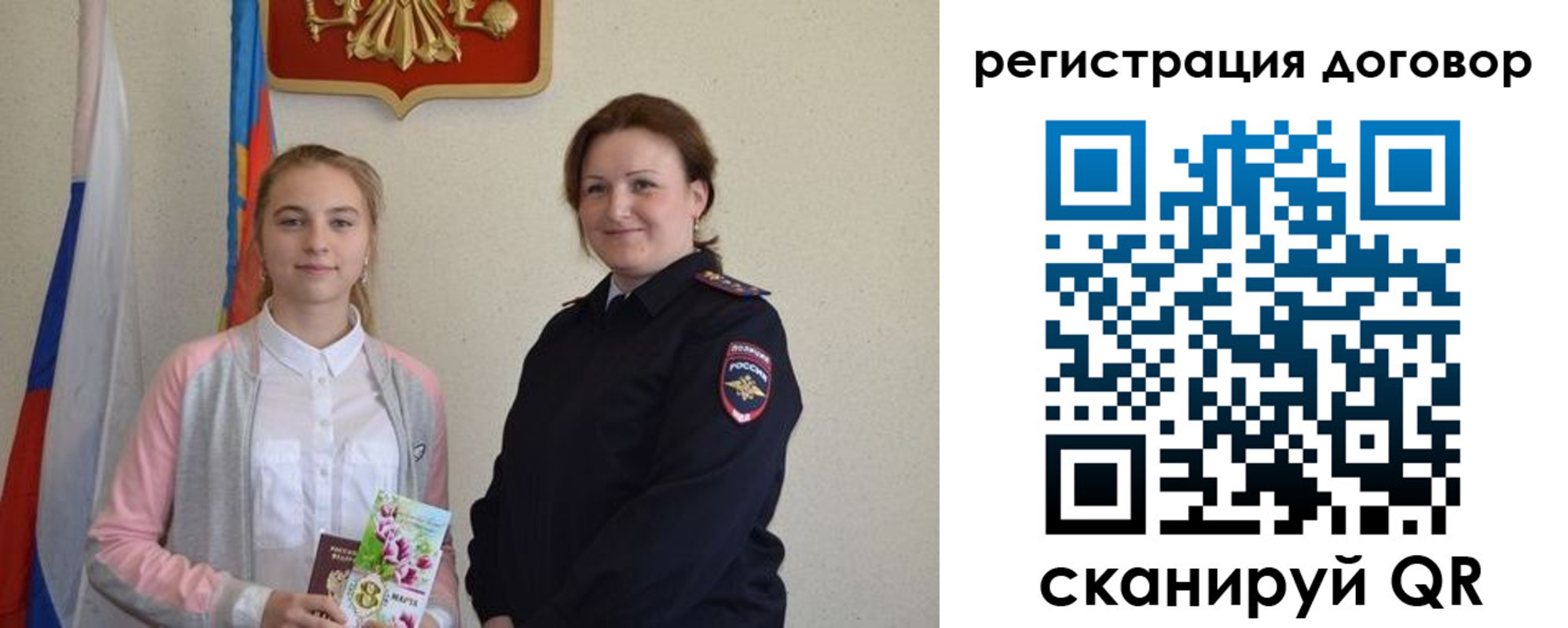 временная регистрация госуслуги в Избербаше