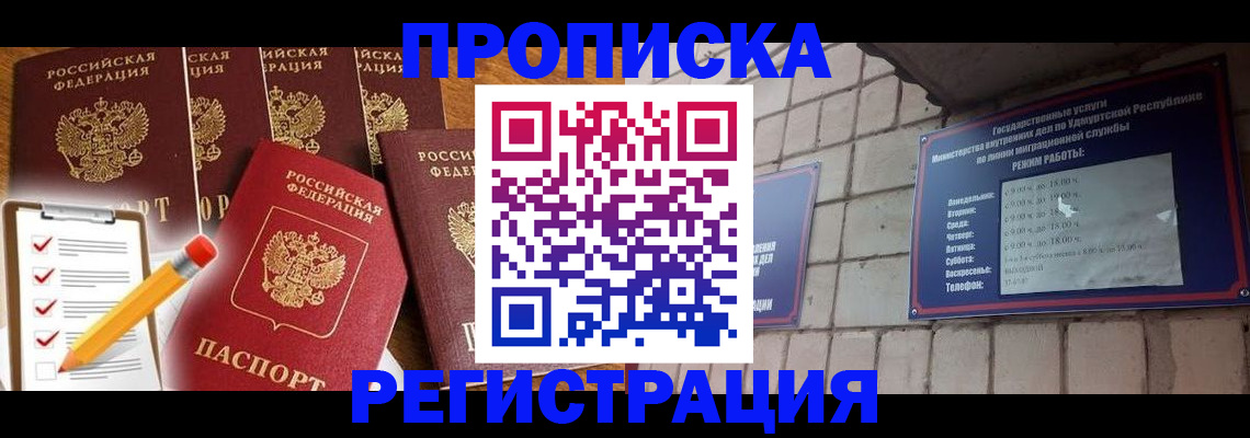 регистрация для дет. сада в Избербаше